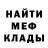 Амфетамин 97% Selvator M