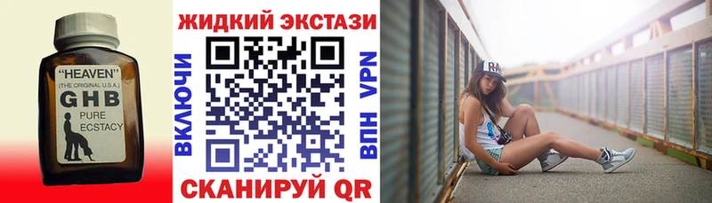 БУТИРАТ Butirat  кракен сайт  Черноголовка 