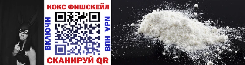 Cocaine VHQ  Черноголовка 