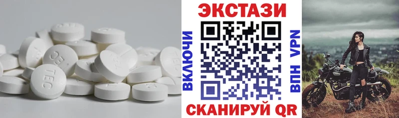 Экстази диски  Черноголовка 