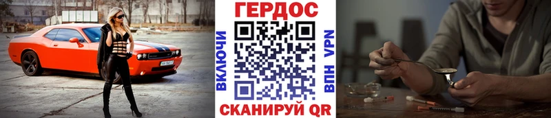 Героин Heroin  OMG вход  Черноголовка  сколько стоит 