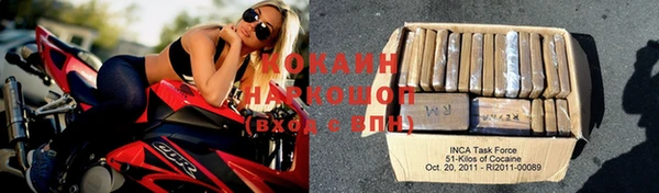 COCAINE Липки