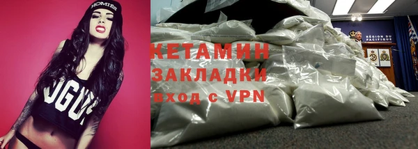 кокаин перу Лихославль