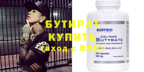 Альфа ПВП Лиски
