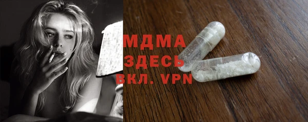 COCAINE Липки