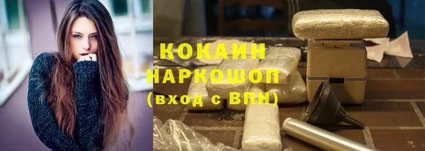 бутик Тотьма