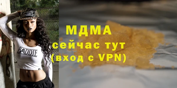 COCAINE Липки