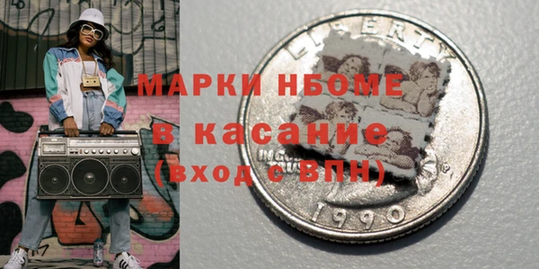 кокаин перу Лихославль