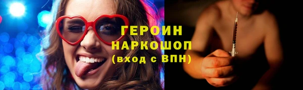 кокаин перу Лихославль