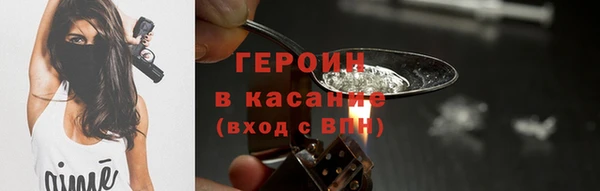 кокаин перу Лихославль