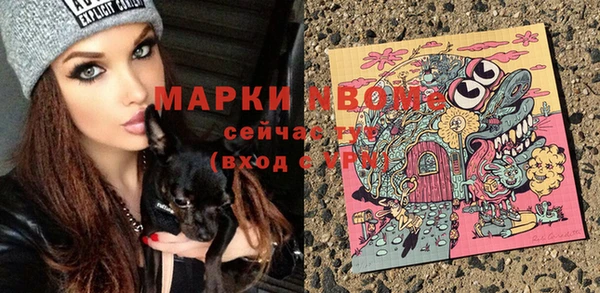 кокаин перу Галич