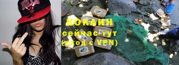герыч Тосно
