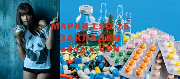 Альфа ПВП Лиски