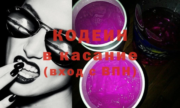 кокаин перу Лихославль