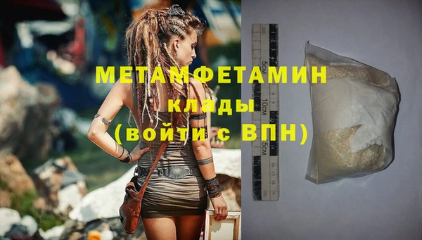 меф VHQ Лабытнанги