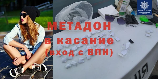мефедрон Трёхгорный