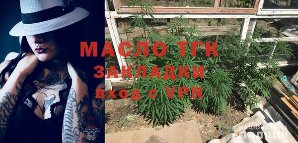 Альфа ПВП Лиски