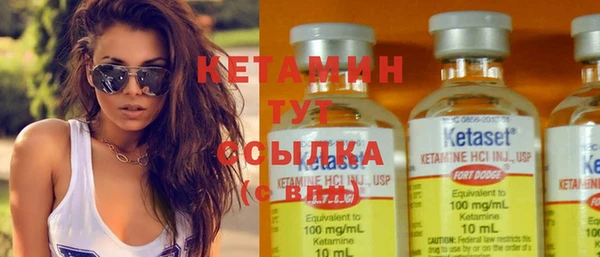Альфа ПВП Лиски