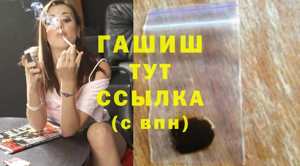 кристаллы Воткинск