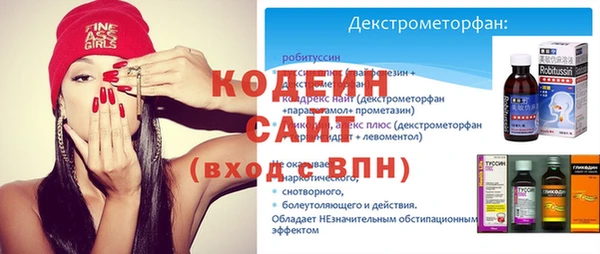 Альфа ПВП Лиски