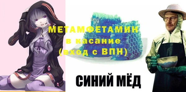 Альфа ПВП Лиски