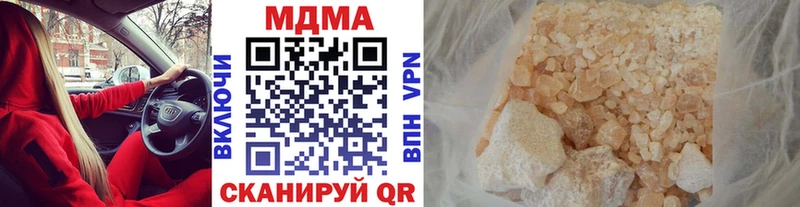 МДМА кристаллы  даркнет сайт  ОМГ ОМГ ТОР  Черноголовка 