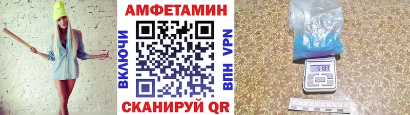продажа наркотиков  Черноголовка  Первитин мет 